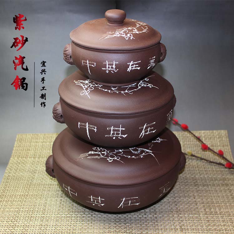 Yixing purple sand raw mine Yunnan steam pot chicken steamer authentic handmade gas pot casserole steamed Cordyceps