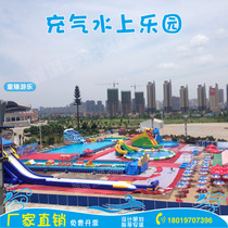 Water park equipment engineering to decorate the reservoir Childrens adult large slide mobile bracket pool manufacturers