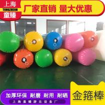 Inflatable golden cudgel fun games Children kindergarten body Intelligent parent-child props Turtle and rabbit race dynamic five rings