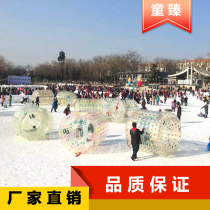 Inflatable Yo-bo ball thickened snow field toy Snow TPU roller grass PVC collision ball Water walking ball