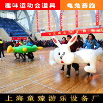 Fun games props turtle rabbit race Outdoor expansion training game props inflatable eight immortals cross the sea racing