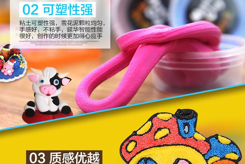 48 màu siêu nhẹ đất sét plasticine không độc hại màu đất sét không gian bông tuyết đất sét mềm đất sét 36 cát bộ đồ chơi trẻ em bùn