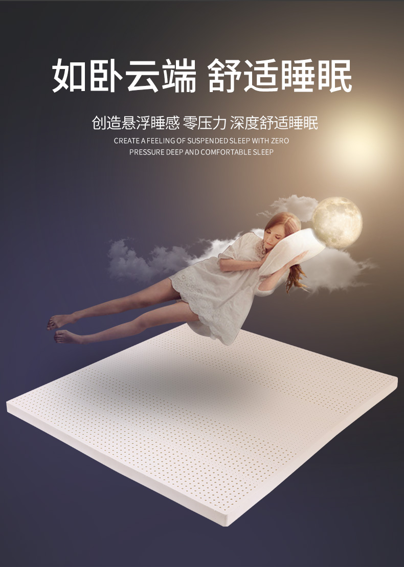 Việt Nam nhập khẩu thoải mái nệm cao su thiên nhiên cao su 5cm 1,8 mét đôi Simmons tùy chỉnh không phải Thái Lan - Nệm drap nệm