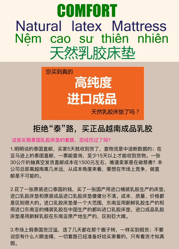 Việt Nam nhập khẩu thoải mái nệm cao su thiên nhiên cao su 5cm 1,8 mét đôi Simmons tùy chỉnh không phải Thái Lan - Nệm