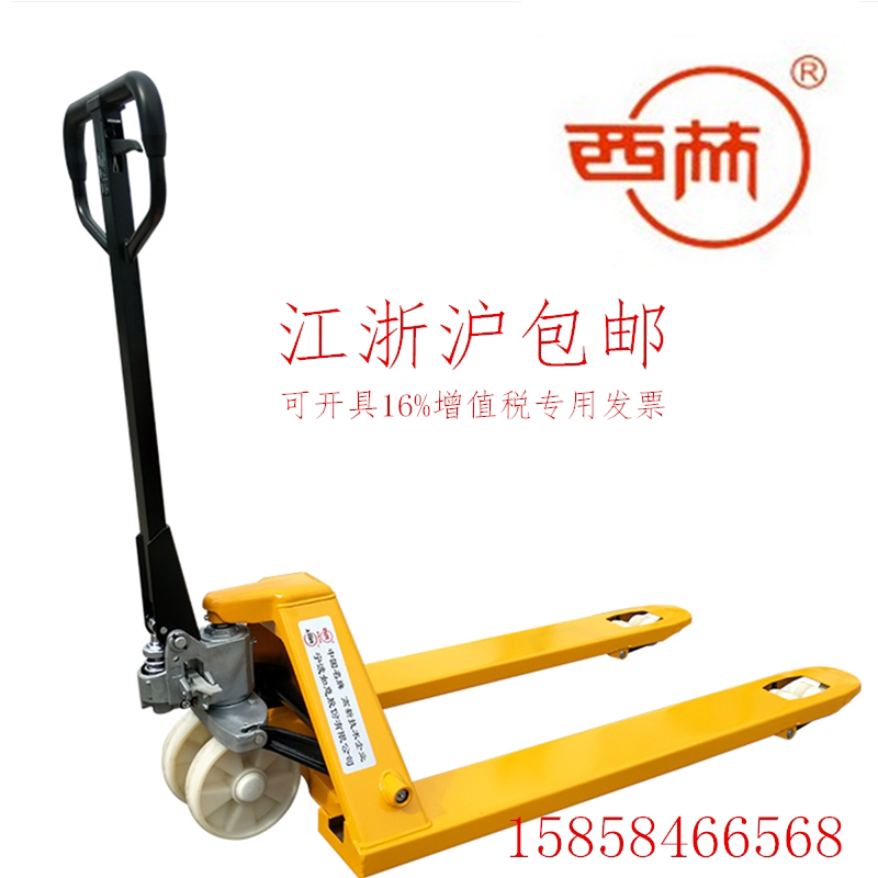 Zhejiang Ningbo Ruyi Xilin stacker manual hydraulic truck pallet truck ground cattle trolley promotion