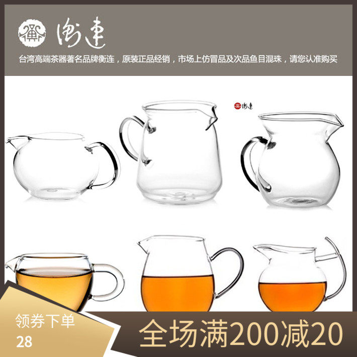 Taiwan Henglian Apple Heat-resistant glass cup Yuya Koi Koi Cup Little Belly Aladdin Koi Cup