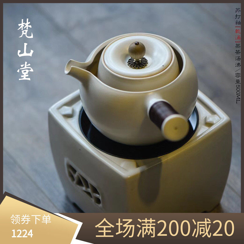 Jingdezhen Fanshan Hall soda glaze pottery pot white clay open sheet side to cook the pot black crystal stove ceramic boiling teapot dry