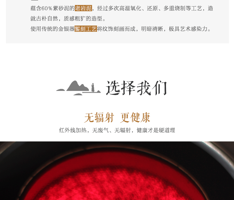 Đài Loan Long Yinzhai bếp điện gốm Đức nhập khẩu túi sắt hộ gia đình câm không có bức xạ nồi đất sét nồi chè - Bếp điện bếp bauer