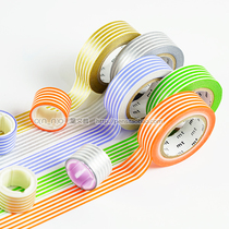 Japan imported MT and paper tape 2016 spring new hand tent decoration horizontal line single roll 15mm * 10m