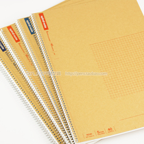 Japan imported full music word Kraft paper cover SPIRAL coil A4 notebook