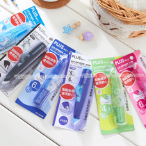 Japanese Prussian PLUS smart correction with replaceable Core 4 2 ~ 6mm * 6m multi-Specification