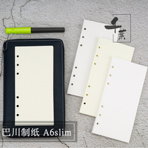 Japan Bachuan Paper x Chiba A6slim 170x 80mm 6 Hole Lotion Paper for Knox Narrow
