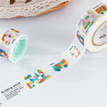 Japan imported MT and paper tape mt for kids building blocks MT01KID026 specification 15mm * 7m
