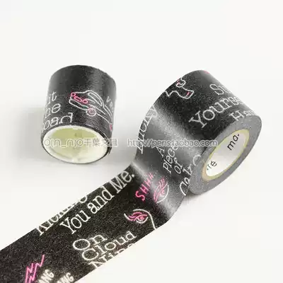 Japan imported Marks washi tape specification 25mm*7m MST-MKT76-A neon light