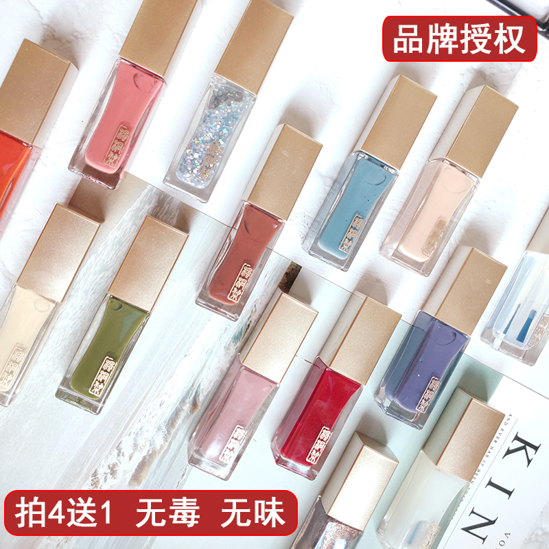 FTL Maple Tung Pear Ripping Nail Polish Nail Polish Non-toxic And Tasteless Quick Dry Speed Dry Pregnant Woman Child Available Take 4 Send 1