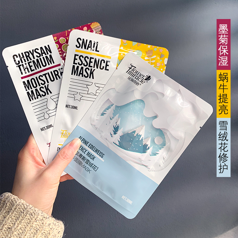 Flower Sea Miracle Mask Edelweiss Snail Ink Chrysanthemum Moisturizing Moisturizing Repair Brightening Pore Edelweiss Essence