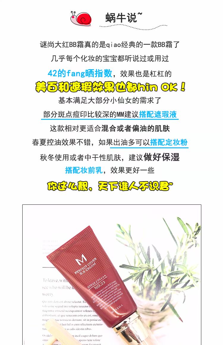 Hàn Quốc bí ẩn bb cream đỏ bb cream che phủ hoàn hảo kem chống nắng kem che khuyết điểm kem nền cc cream