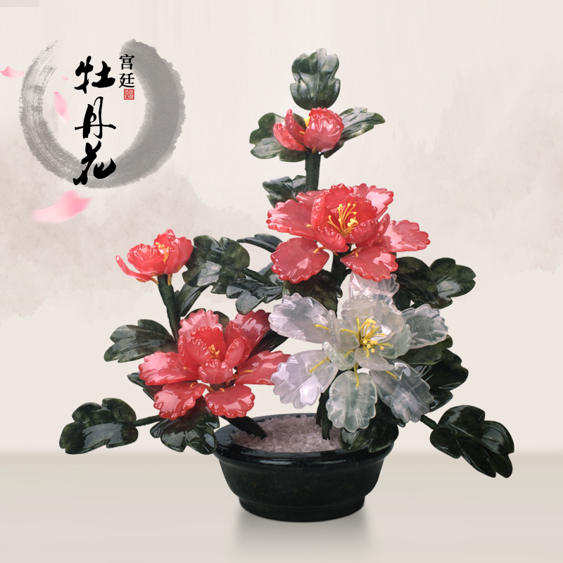 Jade Sculpture Palace Series Natural Jade Pan View Peony Flowers Jade Sculptor Residence Ornament Living Room Craft Gifts Swing Accessories Upscale Pendulum