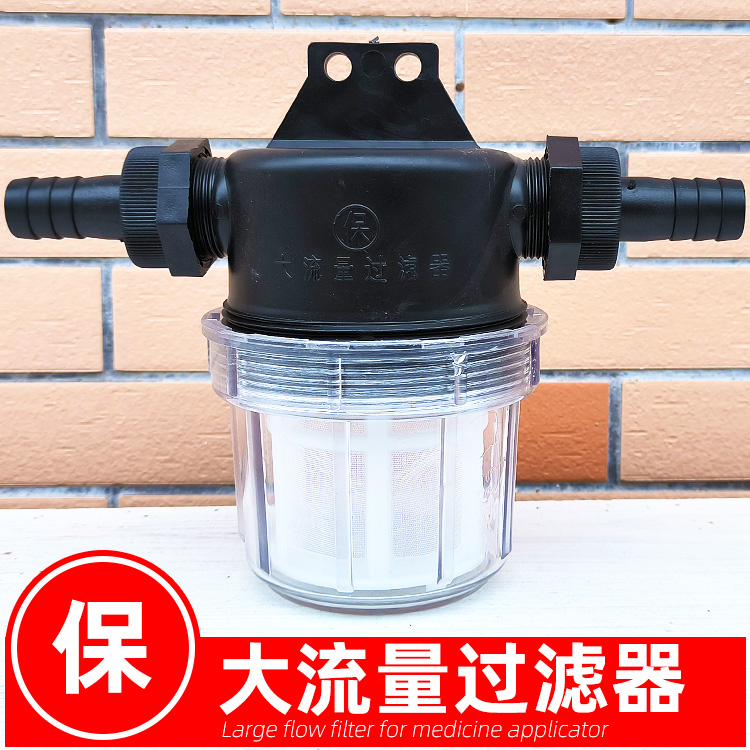 Drugmaker Suction Filter Water Intake Filter Water Inlet filter Filter Added secondary filter Milnet water suction Fish tank filter-Taobao