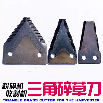 Grass Knife Knife Feed Crusher Grass Knife Triangle Sawtooth Blade Harvester Knife Double Blade Serrated Knife
