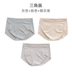 Ice-lụa quần lót đánh dấu womens tinh khiết bông crotch mỏng một mảnh quần short túi eo-hông nâng hông tam giác. 