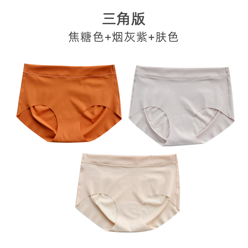 Ice-lụa quần lót đánh dấu womens tinh khiết bông crotch mỏng một mảnh quần short túi eo-hông nâng hông tam giác.