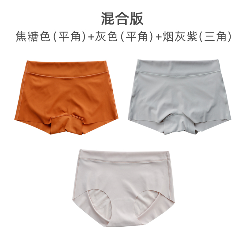 Ice-lụa quần lót đánh dấu womens tinh khiết bông crotch mỏng một mảnh quần short túi eo-hông nâng hông tam giác.