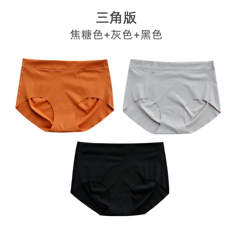 Ice-lụa quần lót đánh dấu womens tinh khiết bông crotch mỏng một mảnh quần short túi eo-hông nâng hông tam giác.