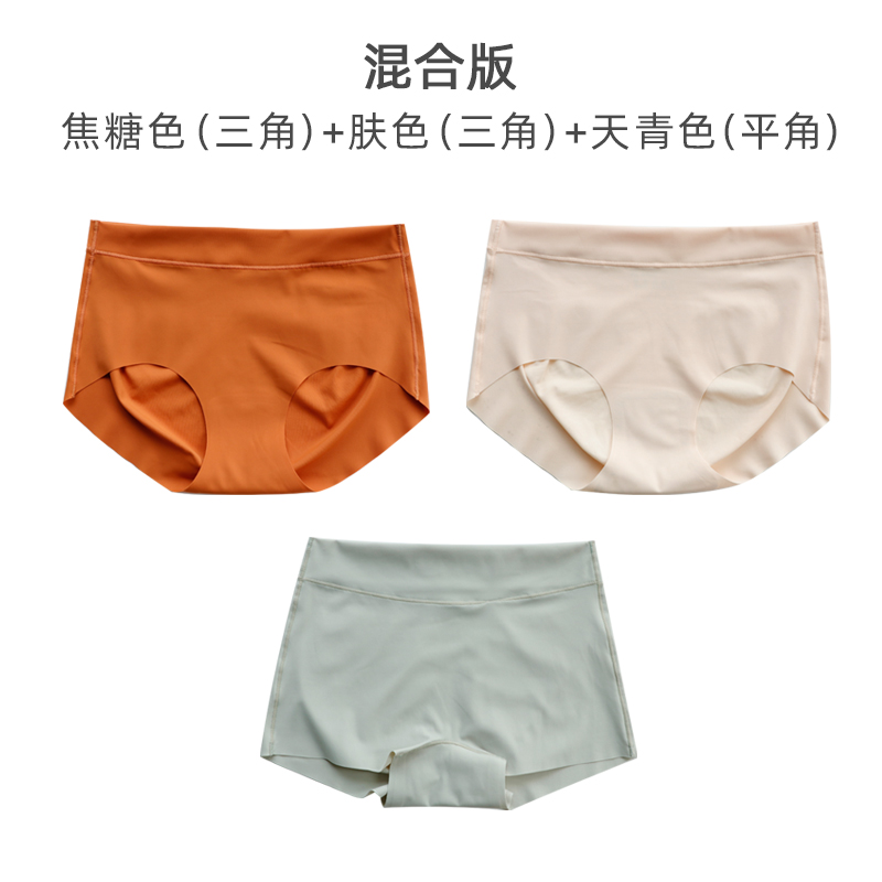 Ice-lụa quần lót đánh dấu womens tinh khiết bông crotch mỏng một mảnh quần short túi eo-hông nâng hông tam giác.