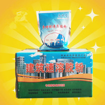 Polypropylene polyester rubber powder Multi-functional building instant glue powder 801 polypropylene coil cement crack-resistant waterproof glue powder Glue