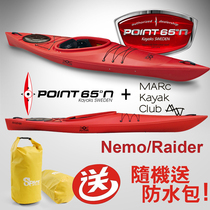 Point65 Raider Radar Leather Canoeing Canoe Roll Plastic Hard Boat Trip Rowing Boat WATERPROOF BAG