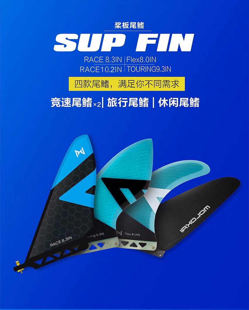 molokai paddle board SUP tailfin surfboard slide water paddling plate tailfin Leisure race speed