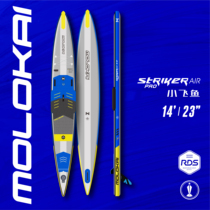 molokai21 new inflatable paddle board SUP race speed theorizer small flying fish champion surfboard