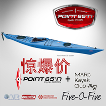 Point65 505 jack Jack leather canoeing canoe trip Ocean boat Rolling plastic hard boat