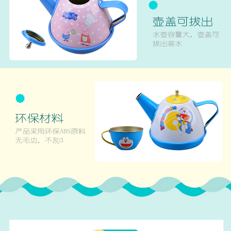 Bé trai và bé gái chơi nhà đồ chơi mô phỏng tin ấm đun nước mini đặt bộ bếp búp bê búp bê búp bê