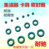 No 7 No 9 oil collector Rubber ring EFI injector fixture fixture holder Sealing ring O-ring sealing mat