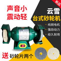 Auto repair grinder Vertical school pump refurbishment injector nozzle polishing machine Polishing machine Rust removal grinding refurbishment oil pump