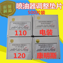 110 series 120 series Denso Cummins injector maintenance high precision oil volume adjustment gasket Netzsch
