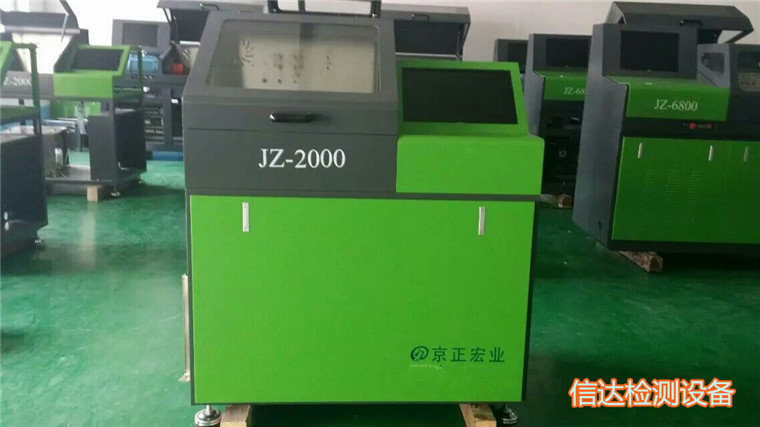 Jingzheng Hongyi Electric Spray Injector Injector Injection Mouth High Pressure Pump Nozzle Test Stand