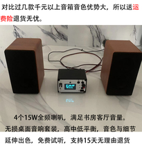 Small 3-inch full-frequency combination speaker with dual speakers designed with a notch filter three-segment balanced vocal poison not tired after listening for a long time