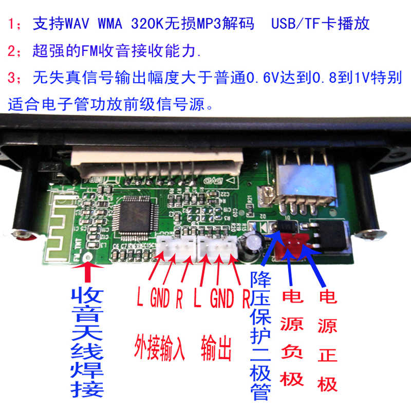 5 12v無失真藍牙mp3解碼板發燒音樂模塊flac Wav Wma Fm車載音頻