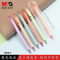 Morning Light Superior Morandi color series speed dry press in motion pen 0 5 warhead student sign pen pen H3607