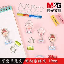 Morning light stationery QBS92834 cute cartoon teddy bear long tail clip wide 19mm office labor saving clip