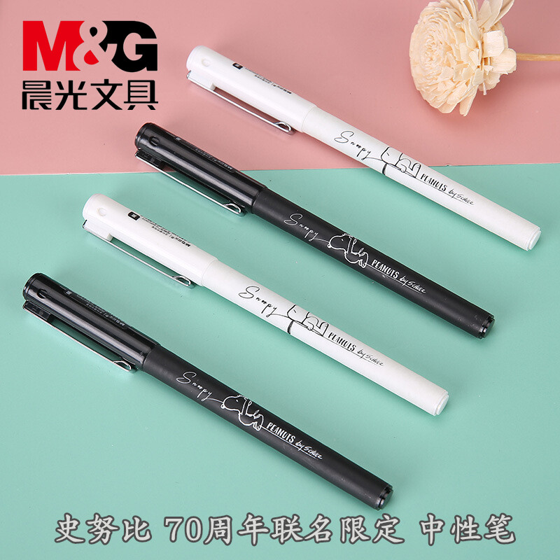 Morning Light History Nubi 70 Annual joint pennilous pen 0 5 needle tube students sign pen SGP13908 with water-based pen