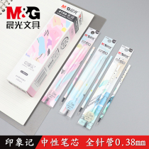 Morning light stationery 4169 Impressionism pen core stand-in core 0 38mm full needle tube Xiaoqing New school raw water refill black