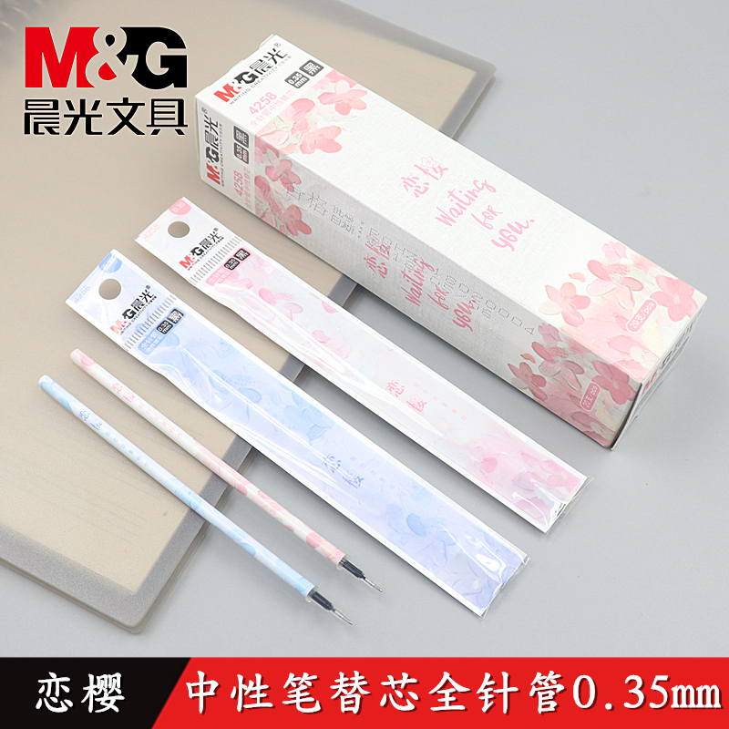 Morning light stationery 4258 Love cherry series Erotic Pen Tiltcore 0 35mm Full-Needle Girl Hearts Cherry Blossom Aqueous Pen Refill Black