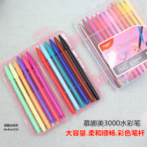 Korea Monami Monami 3000 color fiber 12 hand account painting pen 24 Hook pen watercolor pen 36 color