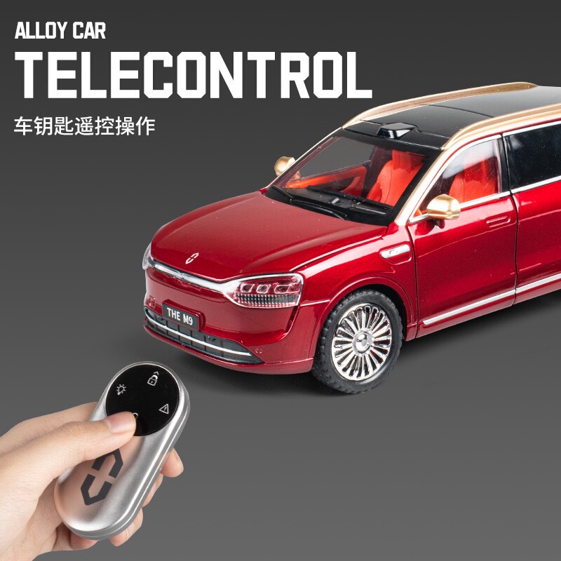 Wenjie M9 Alloy Car Model Remote Control Key Version Simulation Car Model Collectible Ornament Children's Toy Car Boy Gift
