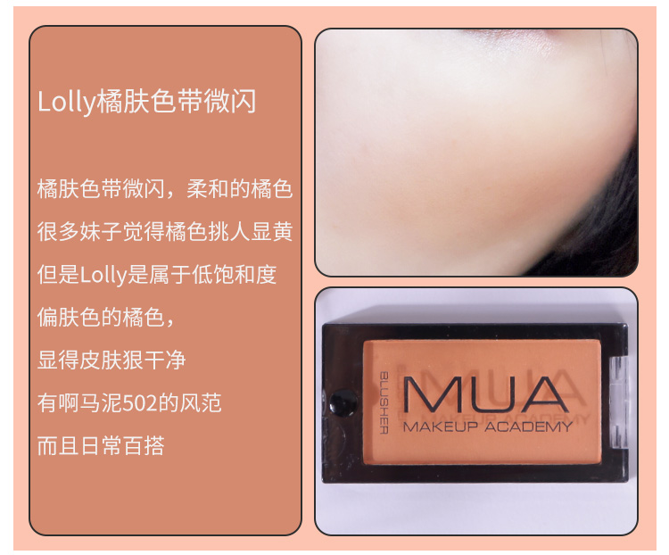 Phấn má đơn sắc MUA của Anh Blush micro-flash mờ dưỡng ẩm tinh tế bền màu dễ dàng - Blush / Cochineal phấn má hồng