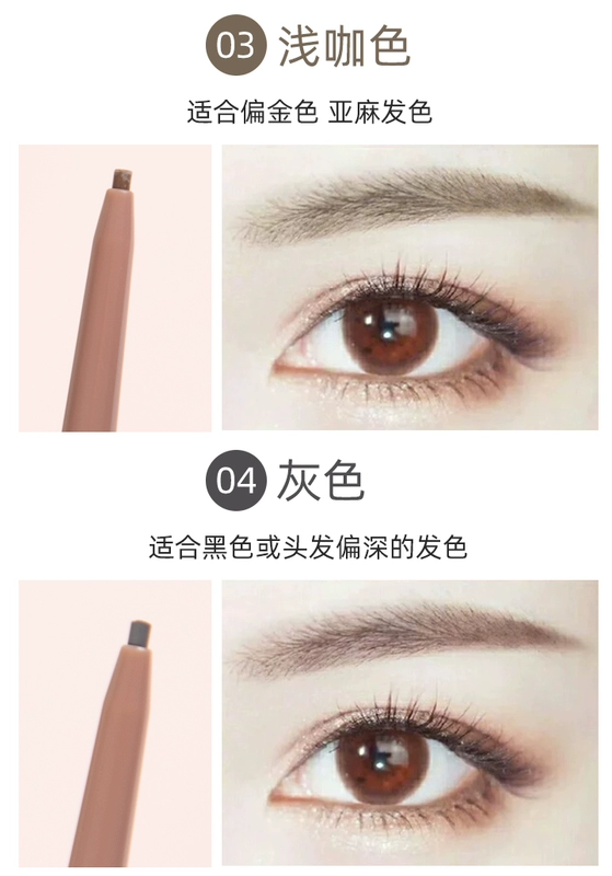 Gỗ bút chì lông mày được chế tác tinh xảo tốt đôi đầu tự nhiên ba chiều không thấm nước cho người mới bắt đầu net đỏ không tẩy trắng - Bút chì lông mày / Bột / Stick kẻ mày the face shop